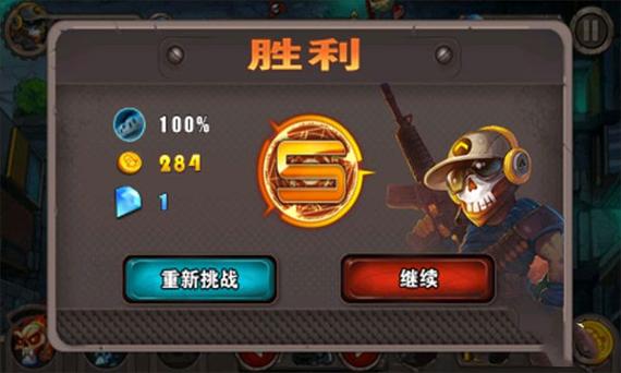 横扫僵尸无限金币钻石版下载正版图标