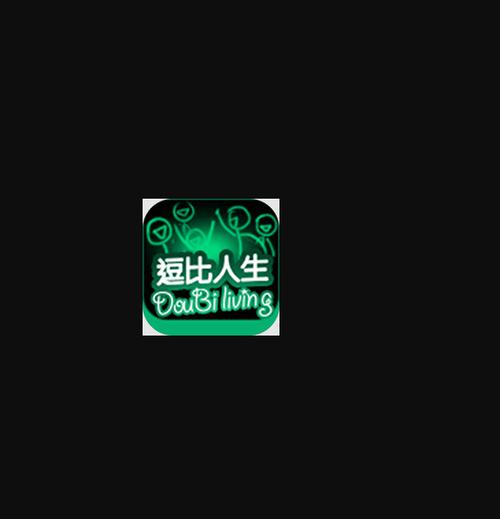 逗比人生网页版游戏截图