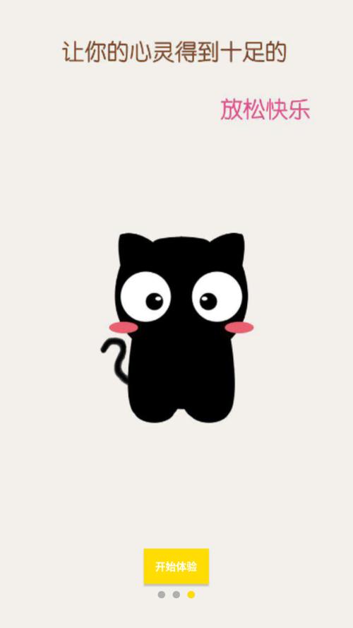 猫咪段子2023最新版特色免费版手机正版截图