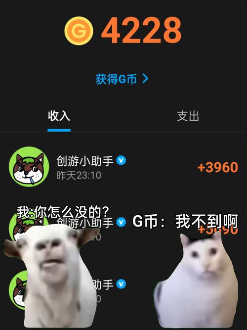 g头条破解版无限g币最新无限金币版截图