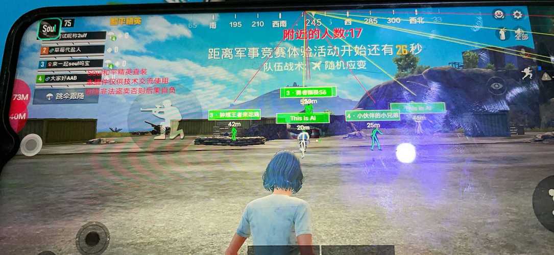 和平精英孙行者直装破解版下载无删减版无限钻石截图