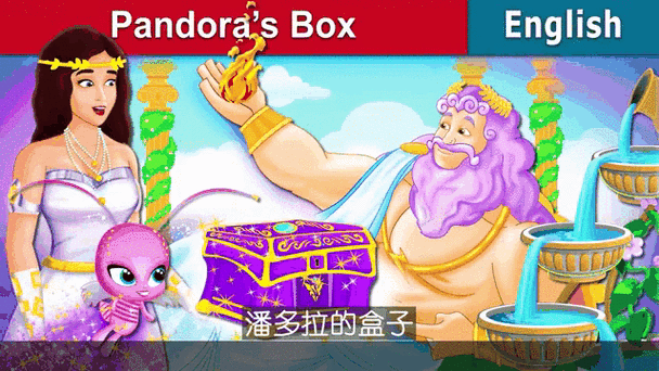潘多拉盒子(你的快乐源泉)截图