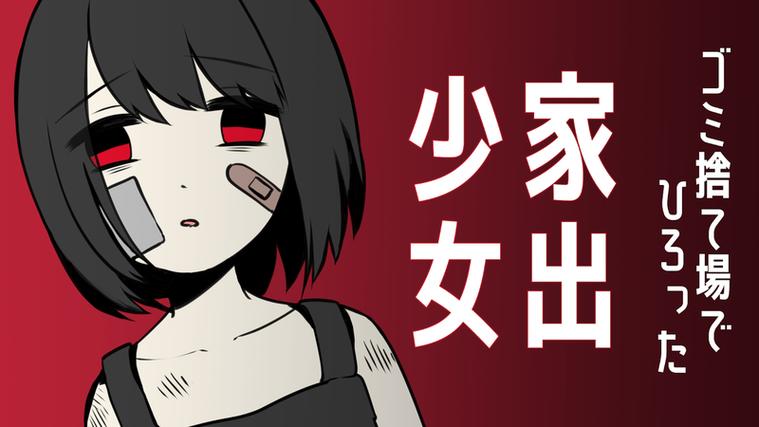 出家少女桃子汉化版无广告纯净版截图