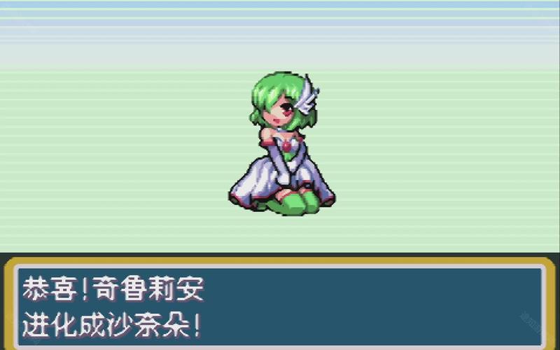 口袋妖怪xy娘化版模拟器截图