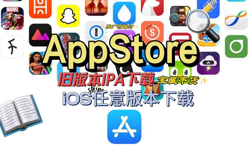 ios免越狱直装科技截图