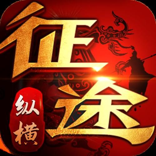 龙途天下征途手游官网截图