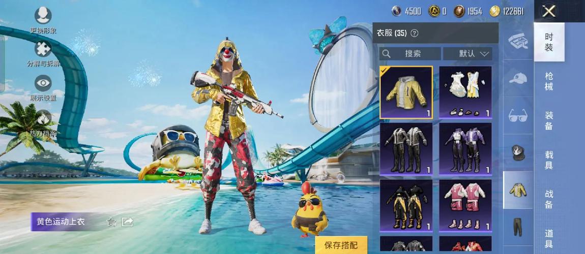 小月美化包和平精英免费无限能量截图