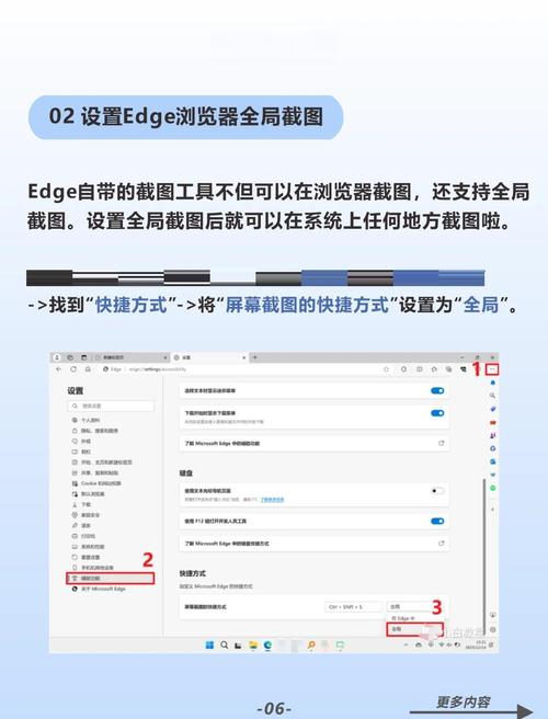 自动浏览器脚本的制作步骤最新tv版截图