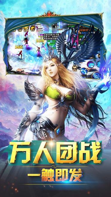 异世界天堂手机汉化版安装截图