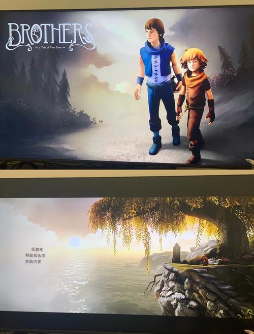 双子传说手机版截图