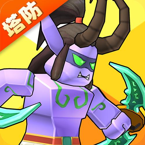 塔防精灵无限钻石版截图