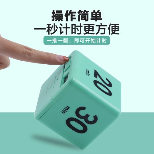 魔方计时器app大全挂机辅助截图