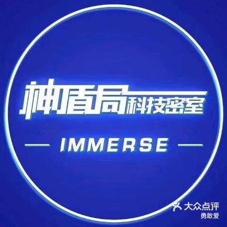 开个密室馆破解版无广告截图