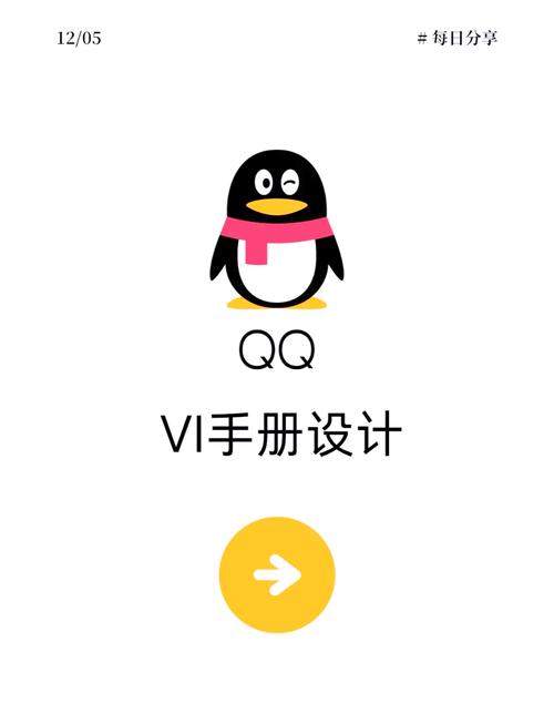 qq破解版无限q币截图