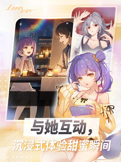 奇点时代破解版无限钻石2024破解版截图
