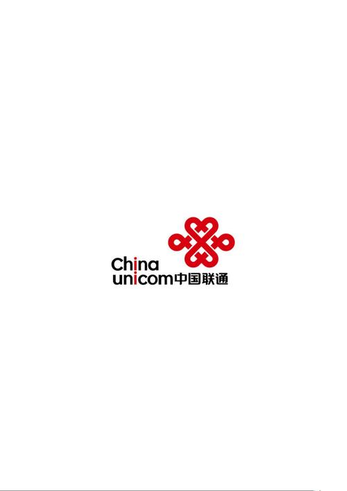 联通人工服务中心截图