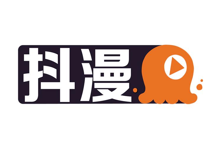 抖漫漫画官网免费版截图