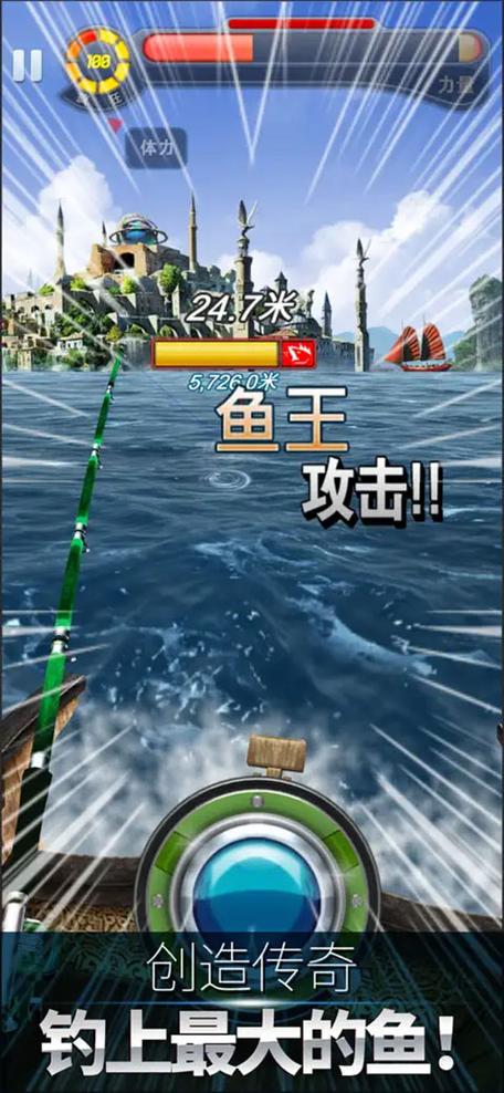 钓鱼发烧友最新破解版截图