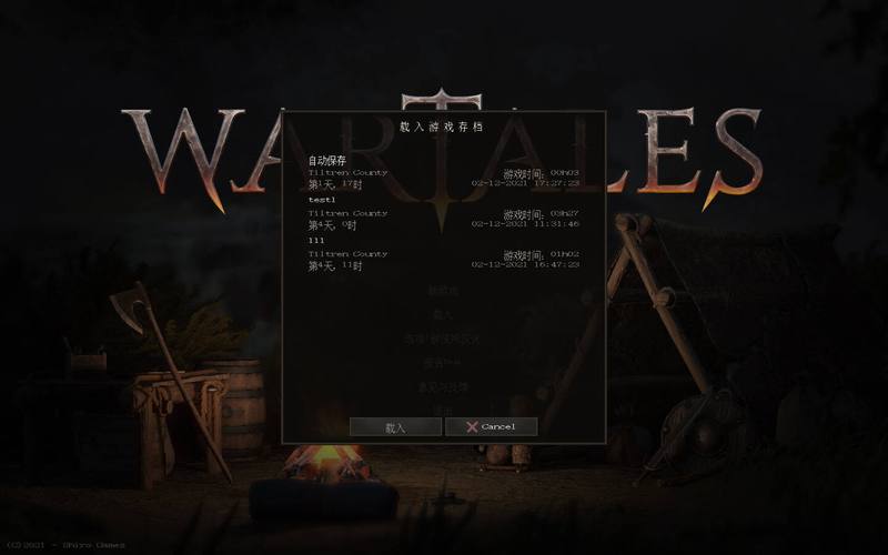 野外冲击战mod修改器下载纯净版截图