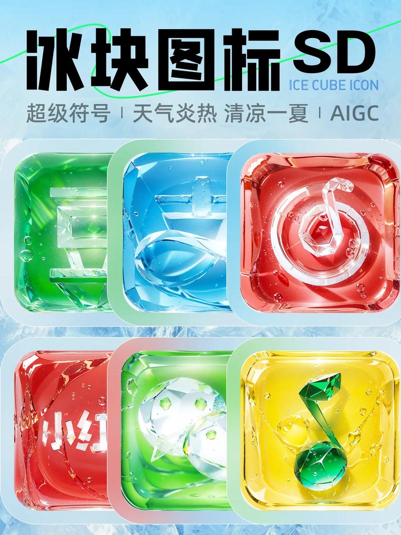冰块外挂直装无限版