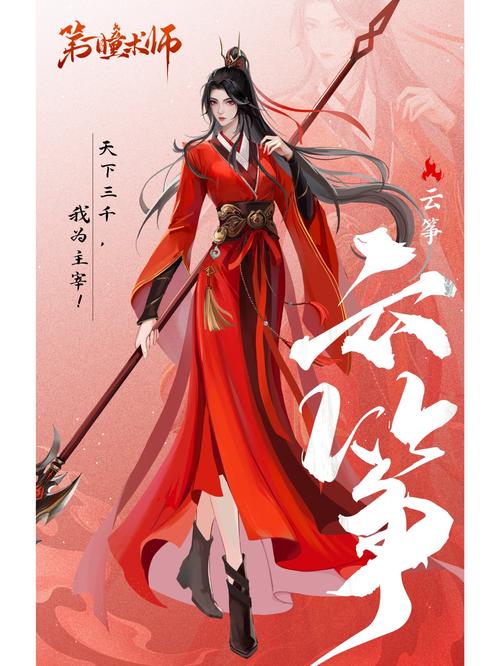 云战秦筝的小说截图