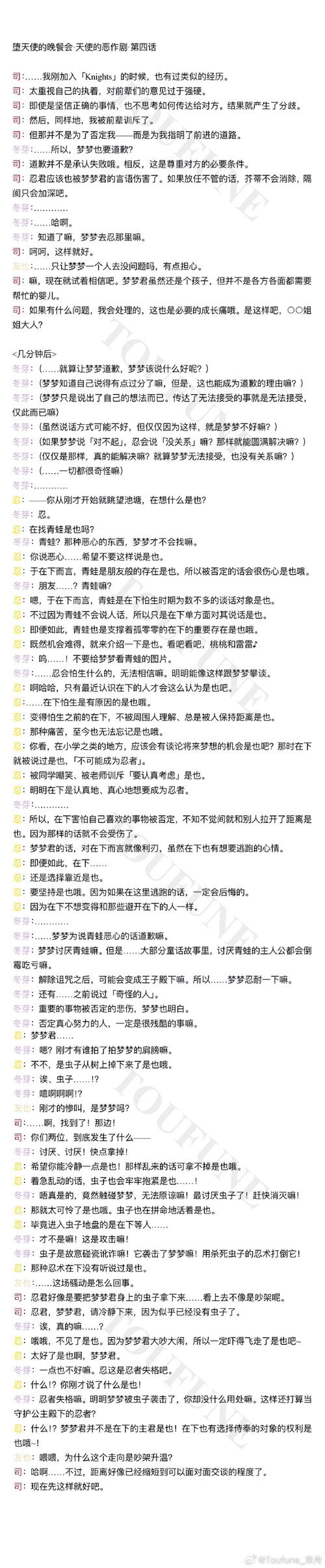 雌堕的肛门训练计划2全流程攻略破解版永久VIP截图