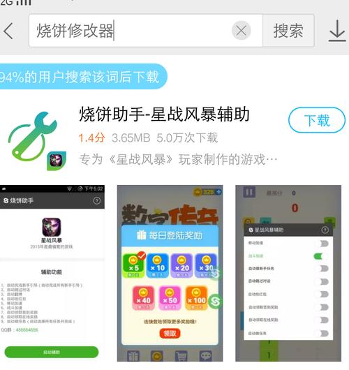 飞猪挂机软件免费阅读无弹窗截图