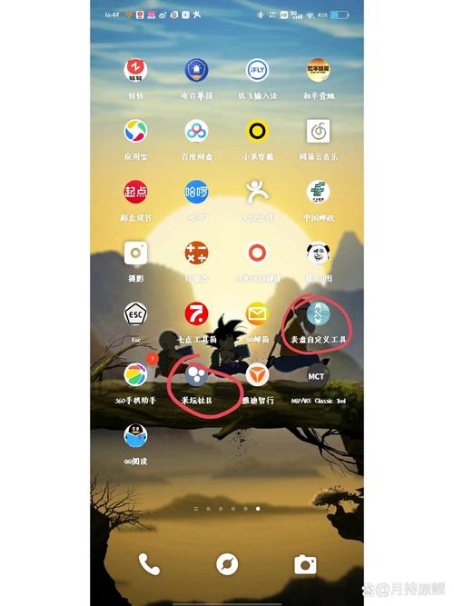 小米表盘自定义工具APP17173剑灵截图