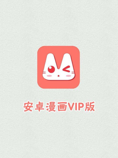 53漫画安卓版截图