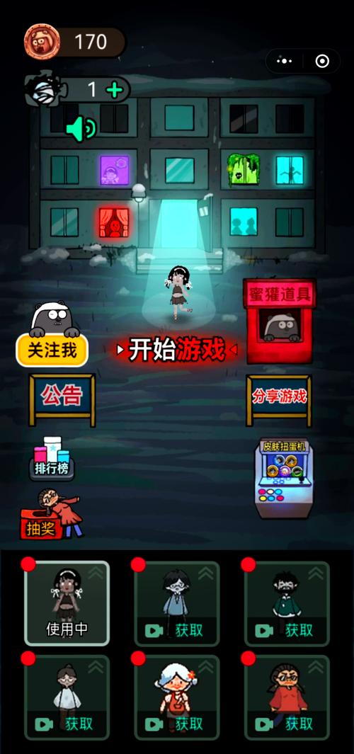 躺平发育辅助菜单2022免费版截图