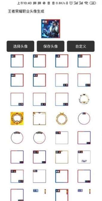 王者盒子君最新版截图
