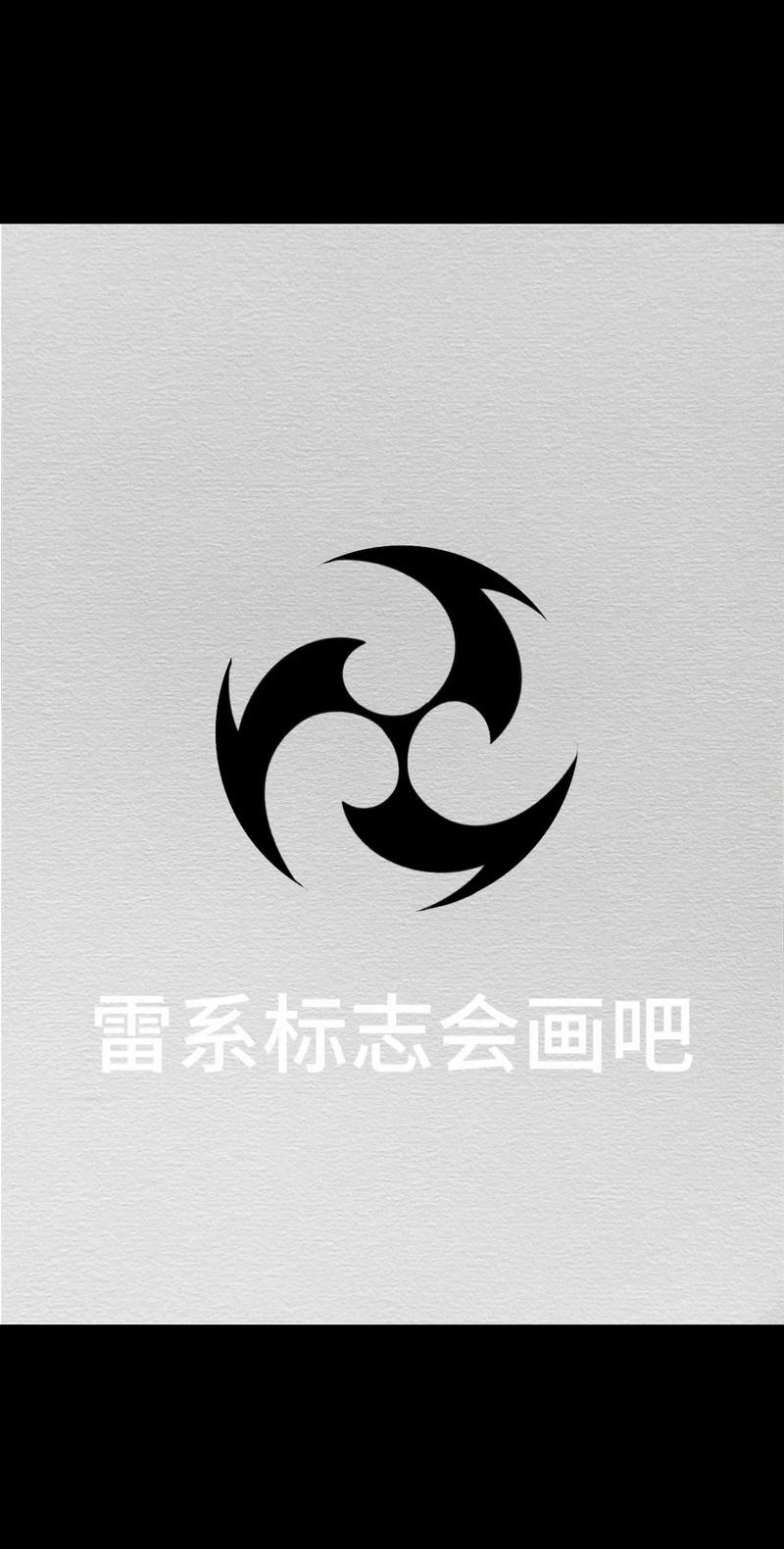 雷电将军触摸器中文版2024版下载莱卡相机app最新软件截图