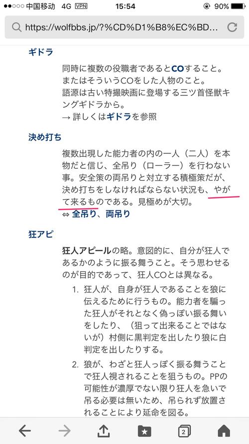 今夜も母まおんでしょうかい歌词截图
