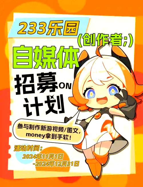 233乐园23位助手官方版光环加速版截图
