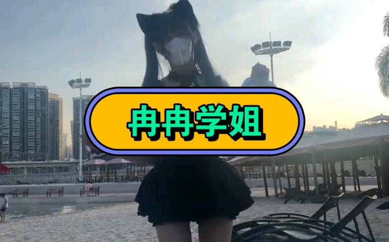 冉冉学姐糖心vlog的创作背景无付费版截图