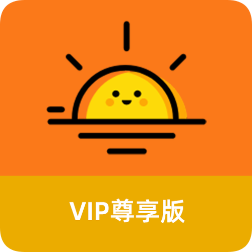 太阳直播分享码最新tv版截图