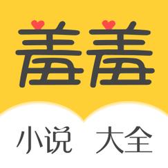 羞羞免费小说截图