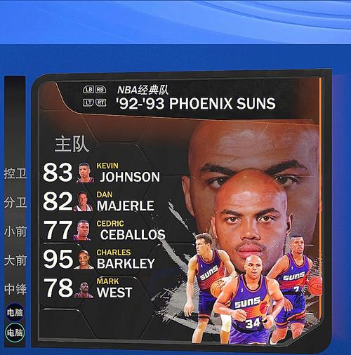 nba2k22补丁截图