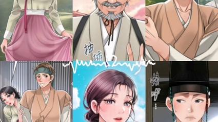 取花点免费完整版漫画截图