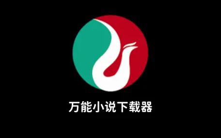 腕能小说截图
