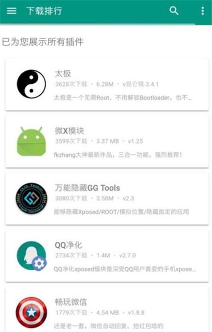 小九框架最新版本下载手机在线观看截图
