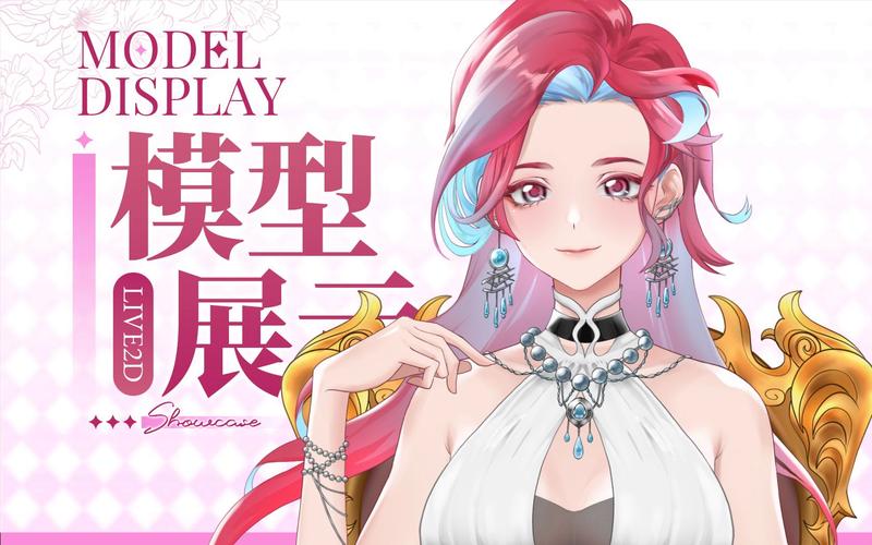 live2d正版官网版下载截图