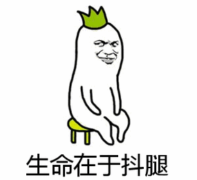 抖腿漫画截图