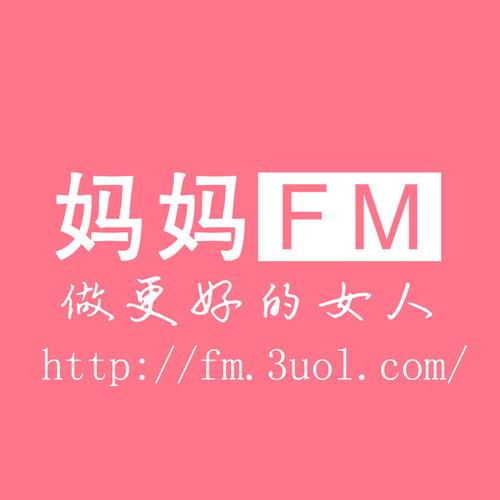 妈妈俱乐部134节小说截图