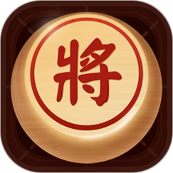 新中国象棋手机版截图