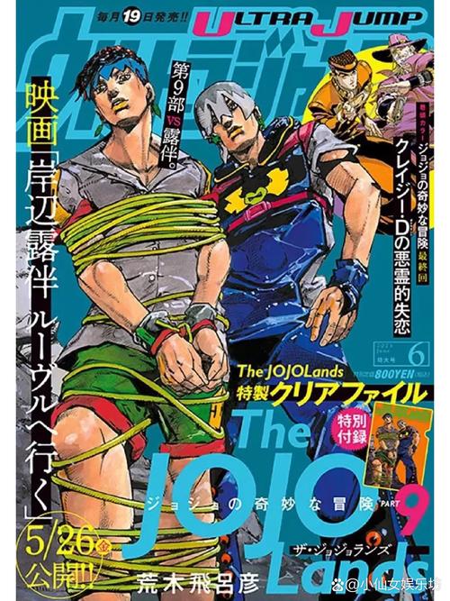 jocomics2免费无限制版截图