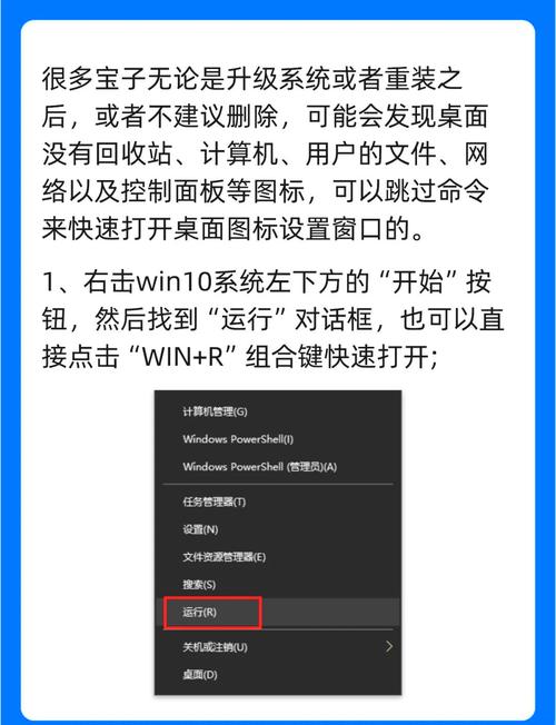 win10调出剪贴板截图