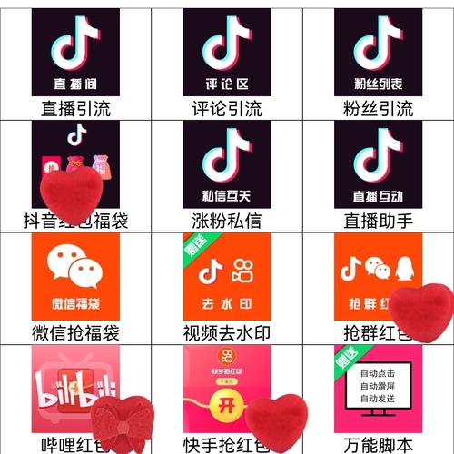 抖音抢福袋必中软件