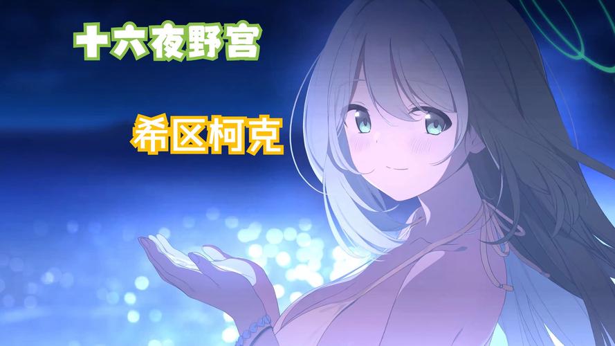 sovits安卓下载截图