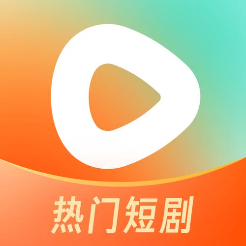 红果免费的短剧截图